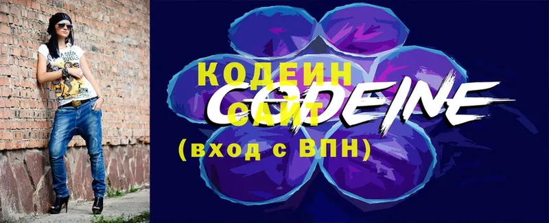 хочу наркоту  Жуковский  KRAKEN ТОР  Codein Purple Drank 