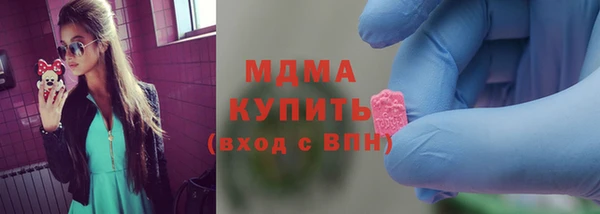 мяу мяу мука Богородицк